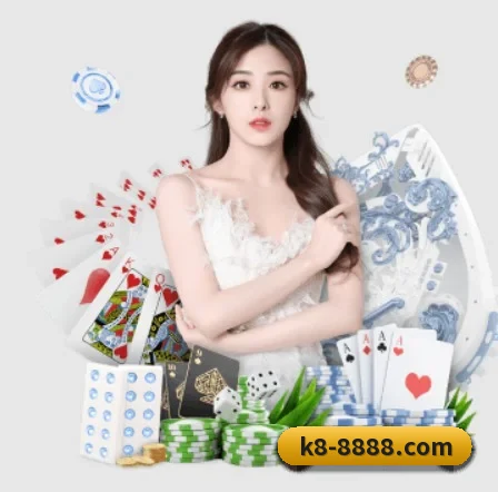 凯发娱乐K8 APP 界面